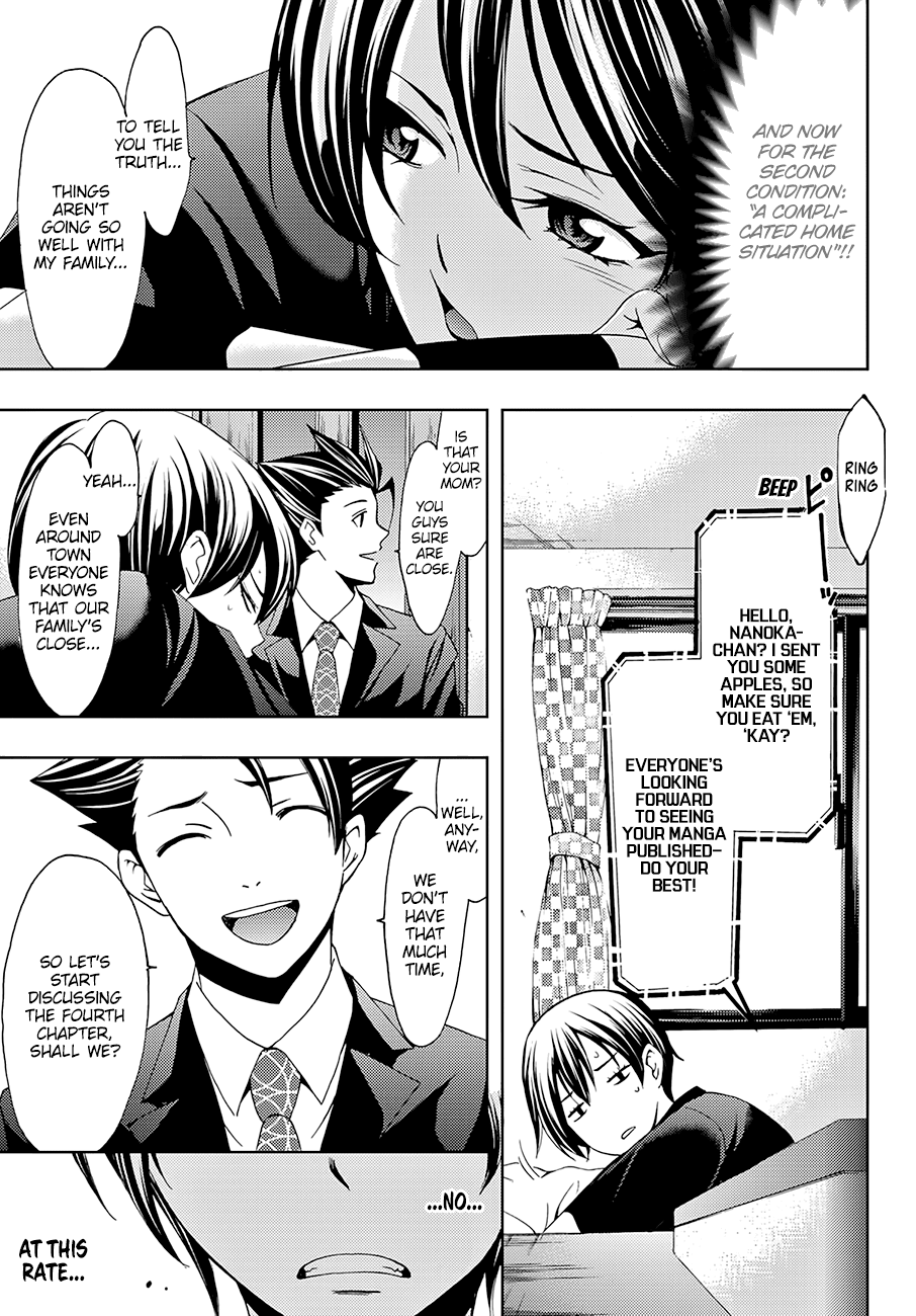 Hitman (Kouji Seo) Chapter 29 12